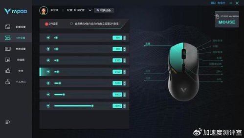 雷柏VT1 Pro Max体验《黑神话》 搭载3950引擎，定义游戏鼠标新标杆