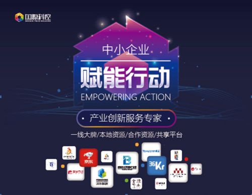 服务有深度，创业有热度 游戏软件开发的制胜之道