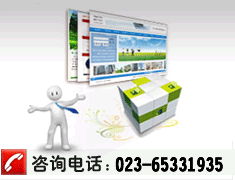 找到优质外部链接的13个方法 重庆网站建设与软件开发行业的实战指南