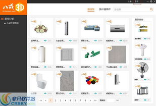 八戒Revit云族库插件界面预览与功能解析